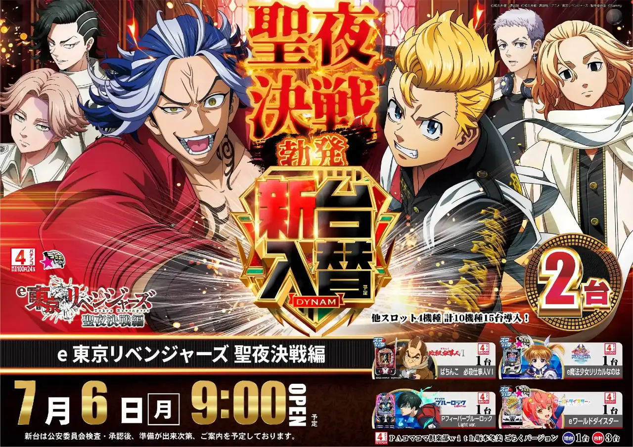 277_ae260624-1386pst