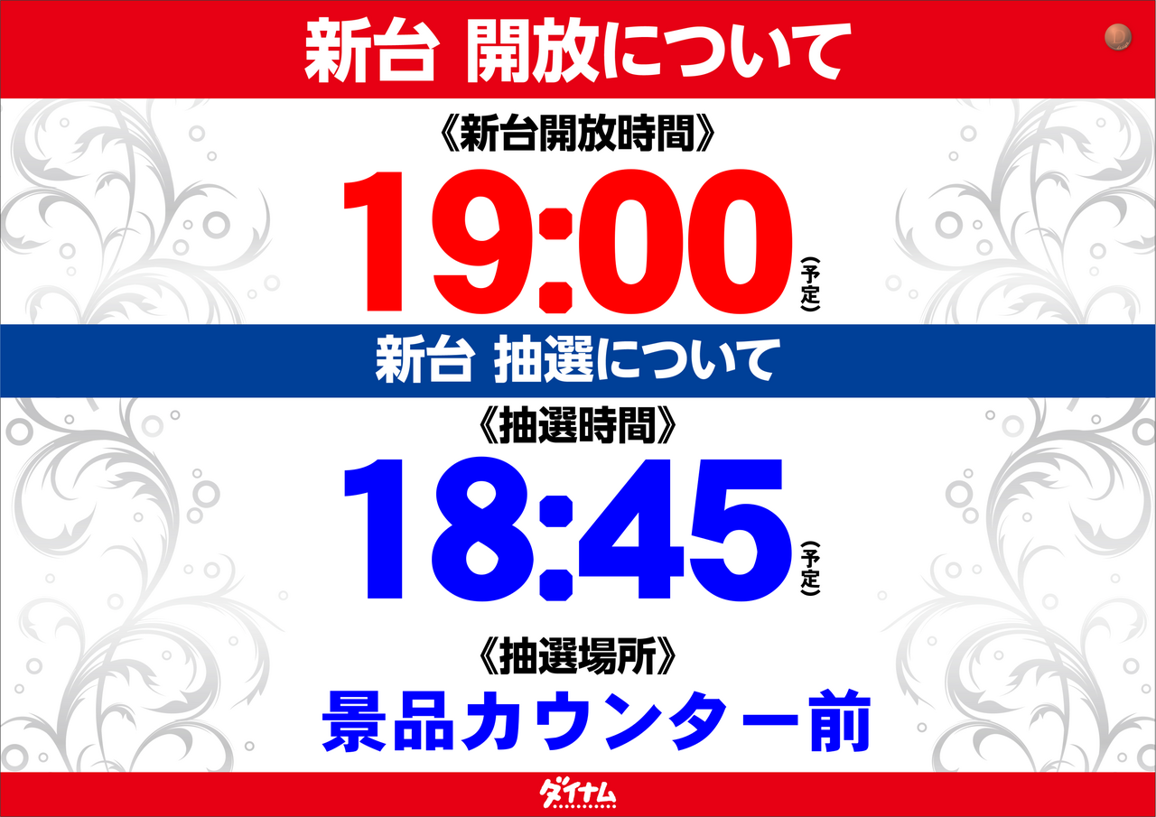 %e6%96%b0%e5%8f%b0%e6%8a%bd%e9%81%b8%e6%a8%aa