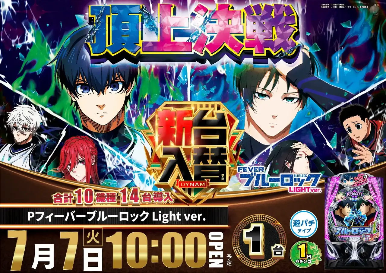 0707_%ef%bc%b0%e3%83%96%e3%83%ab%e3%83%bc%e3%83%ad%e3%83%83%e3%82%af%ef%bc%b9_%e6%a8%aa_pstaz