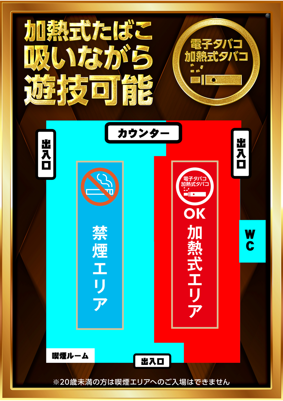 %e5%8a%a0%e7%86%b1%e5%bc%8f%e9%85%8d%e7%bd%ae