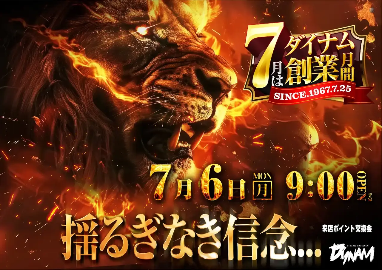 0706_1pst_%e6%9d%a5p_h_411dmm