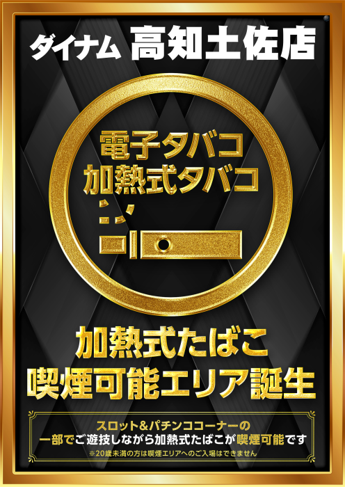Kanetu