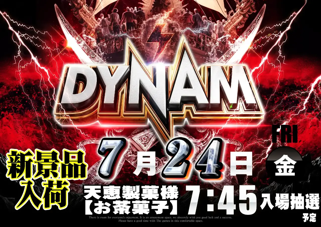 0724_%e6%96%b0%e6%99%af%e5%93%81_pst_%e6%a8%aa_109dmm_az