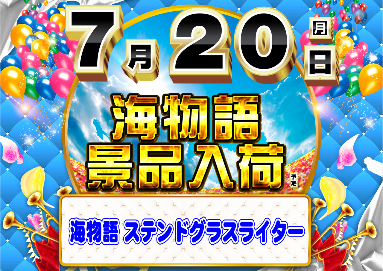 0720%e6%b5%b7%e6%9c%80%e6%96%b0%e7%89%88