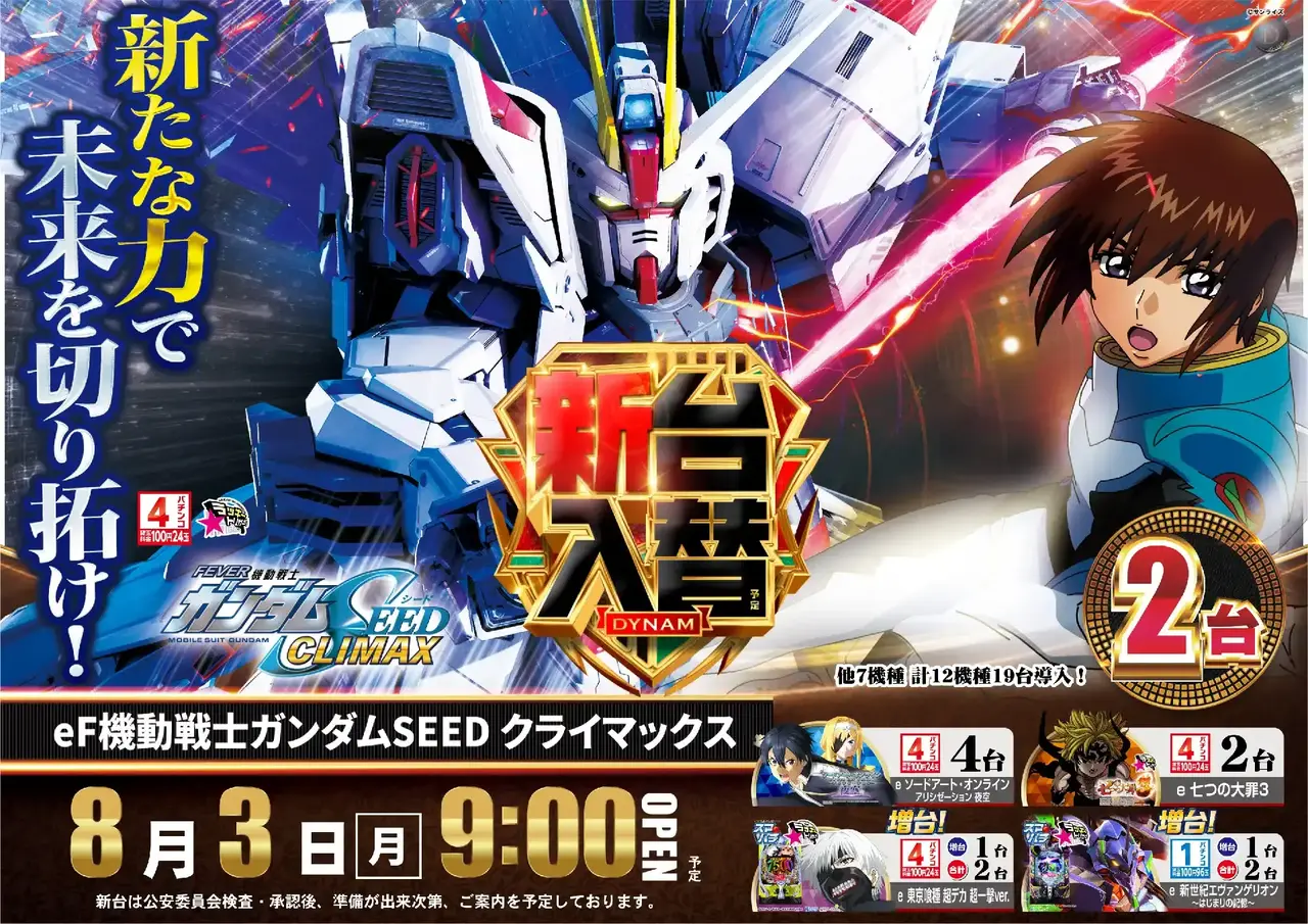 277_ae260713-0620pst