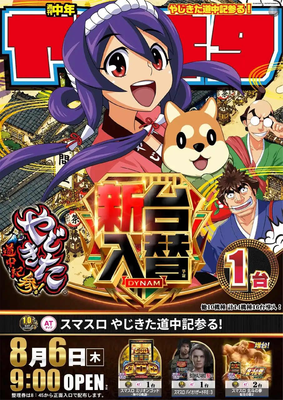 340_ae260716-0436pst%e2%91%a1
