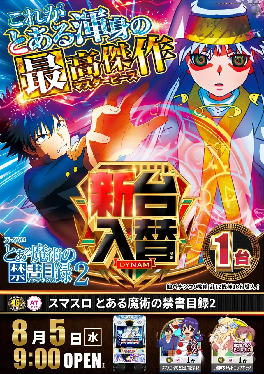 227_ae260715-0300pst