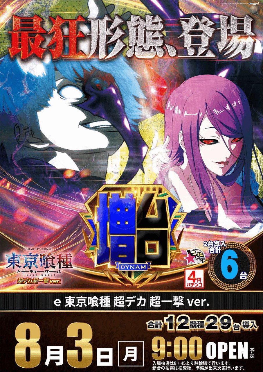 Txfowemn9pdnbctavnyw1784859213-1784859340