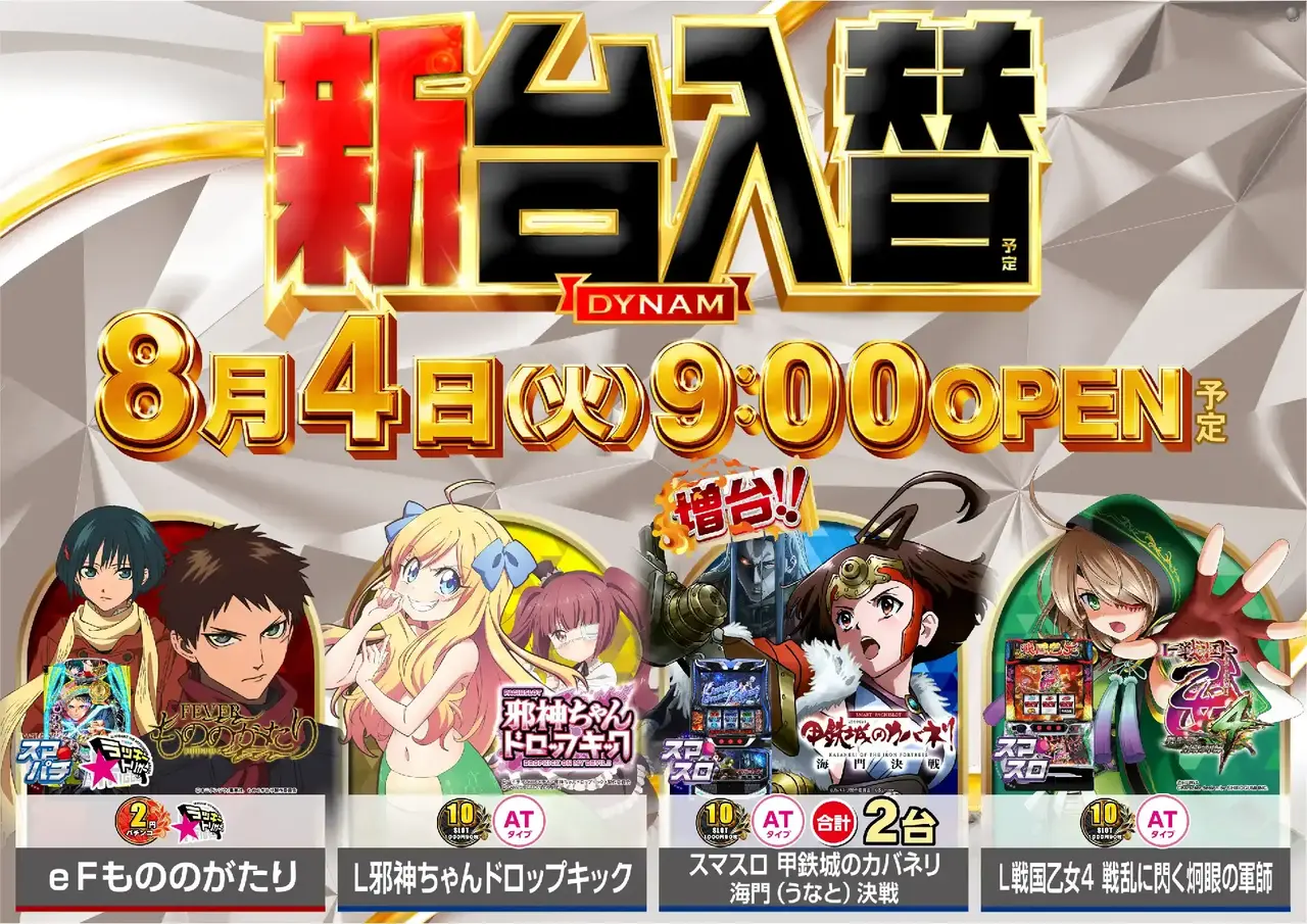 0804_1pst_%e6%b1%8e%e7%94%a8_%e4%ba%8b%e5%be%8c