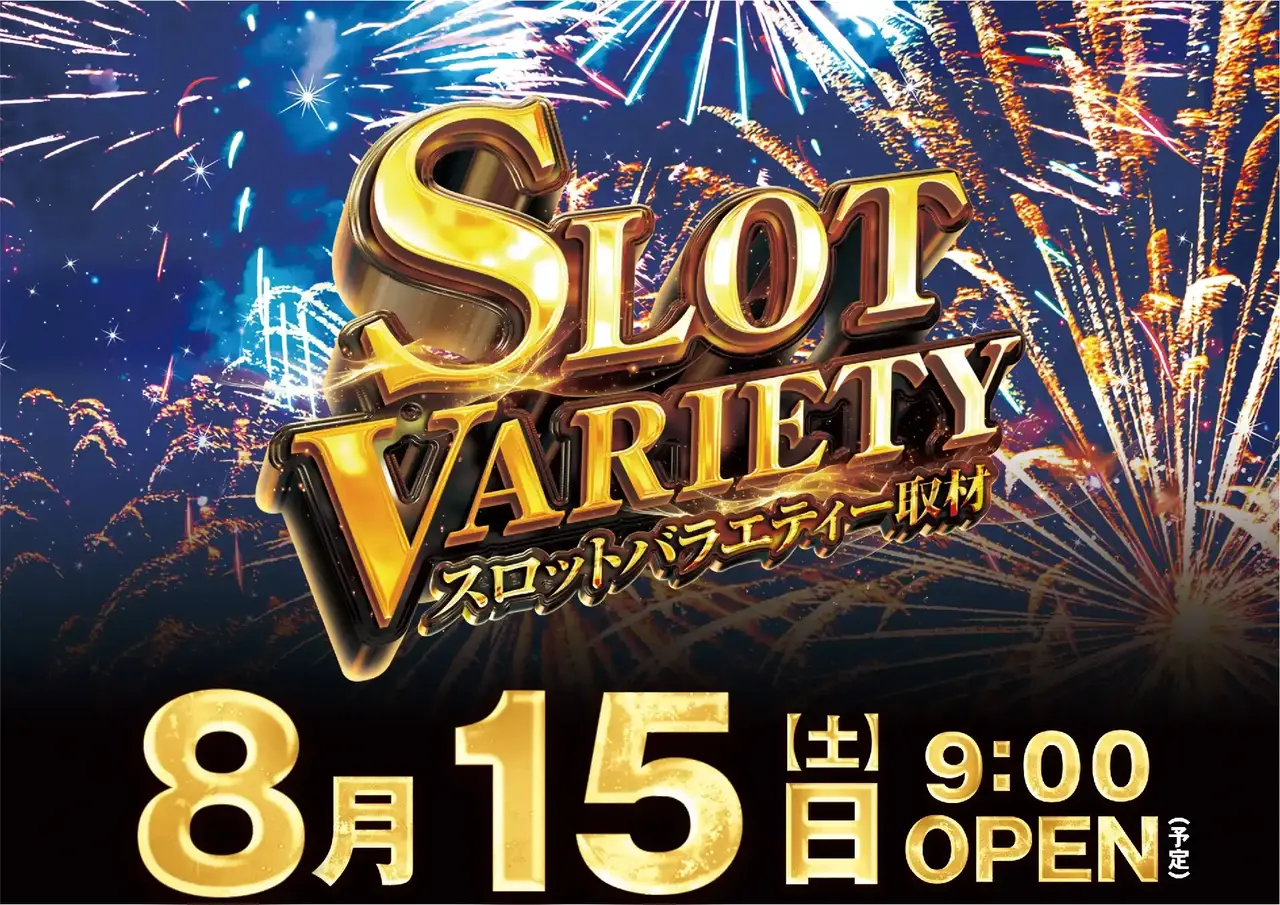 0815_1pst_sv%e5%8f%96%e6%9d%90_080dmm_h