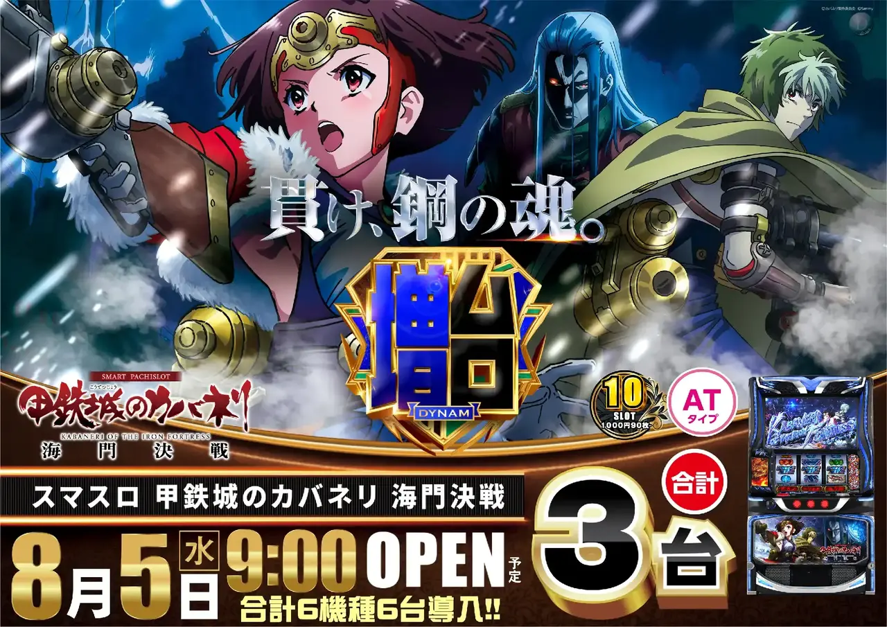 0805_1hp_%e6%b5%b7%e9%96%80_h_az