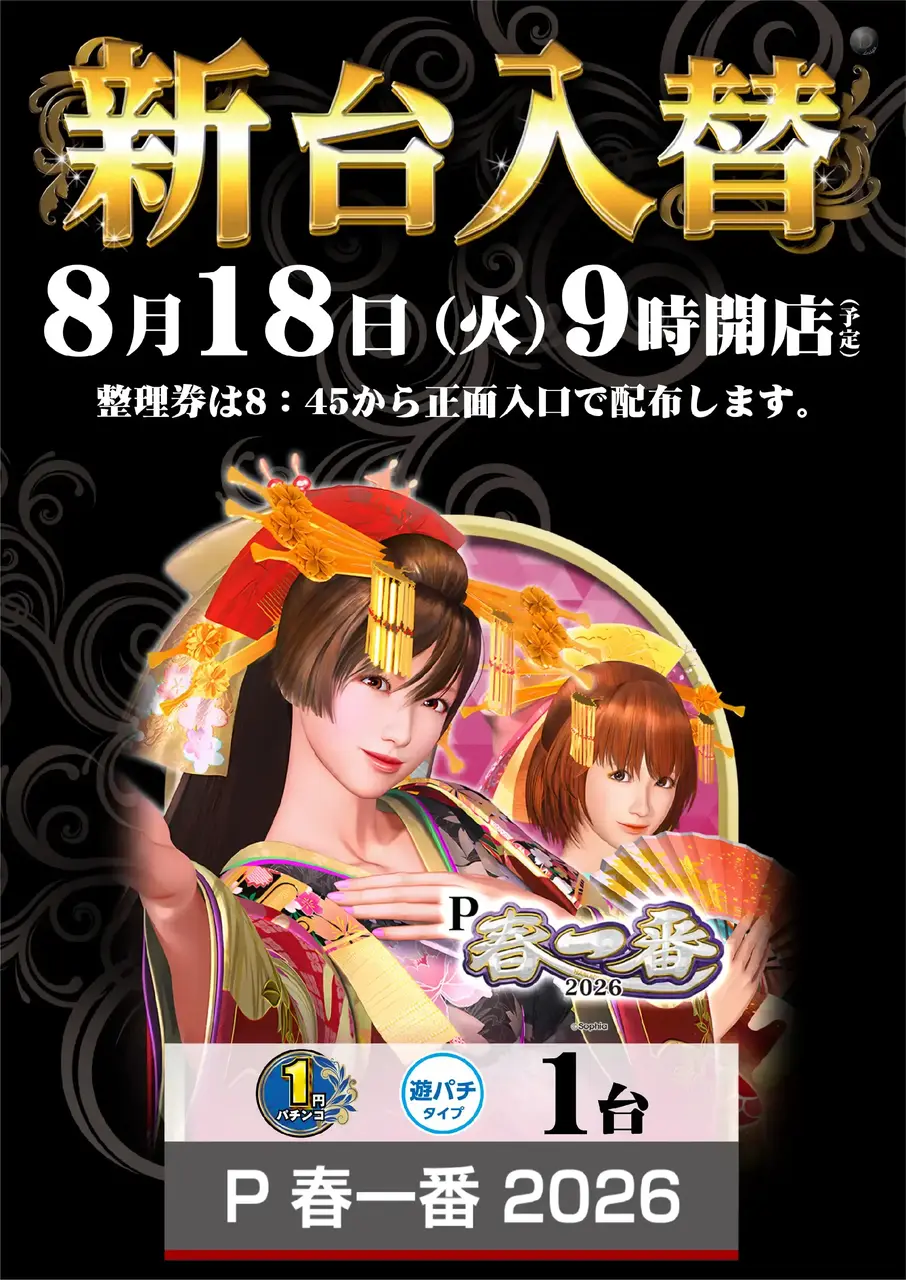 340_ae260730-0954pst%e2%91%a1