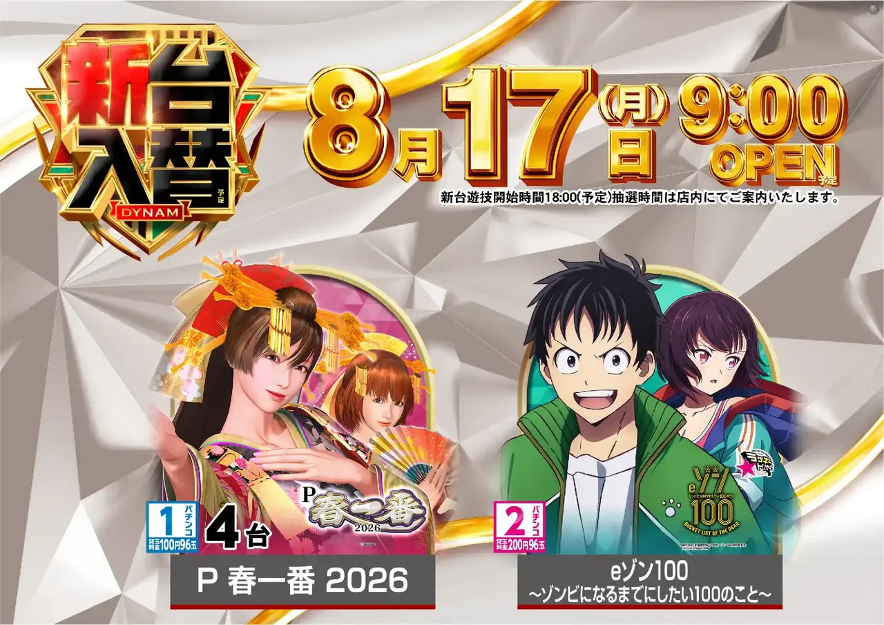 0817%e6%b1%8e%e7%94%a8pst%e6%a8%aa