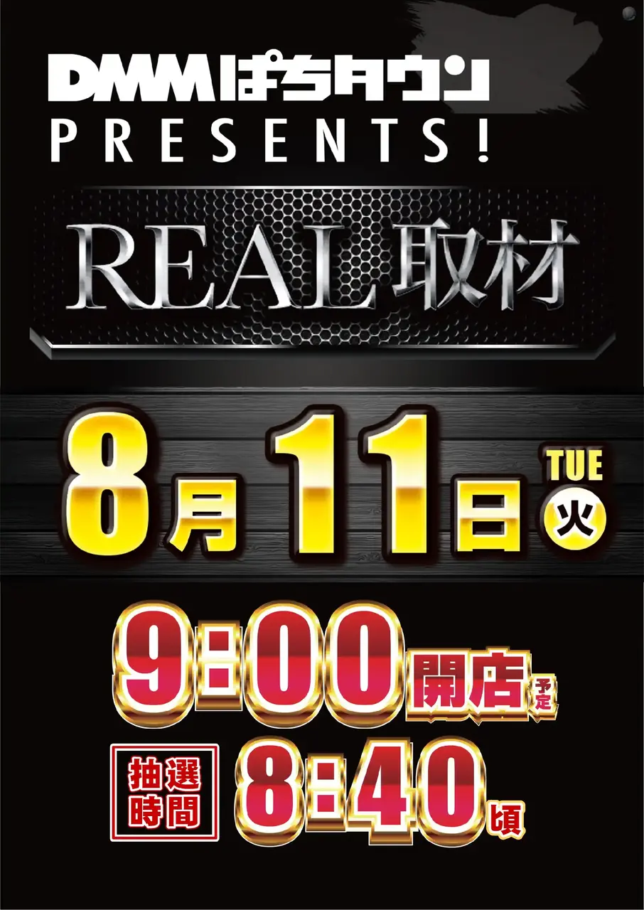 0811_1hp_real%e5%8f%96%e6%9d%90_v