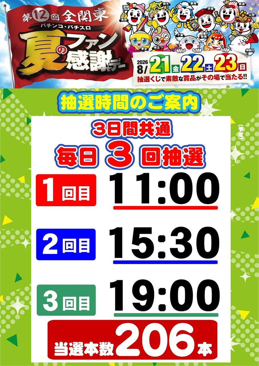 Order_ae260807-0790_order_png_%e5%8c%97%e8%8c%a8%e5%9f%8e%e7%b8%a6hpp