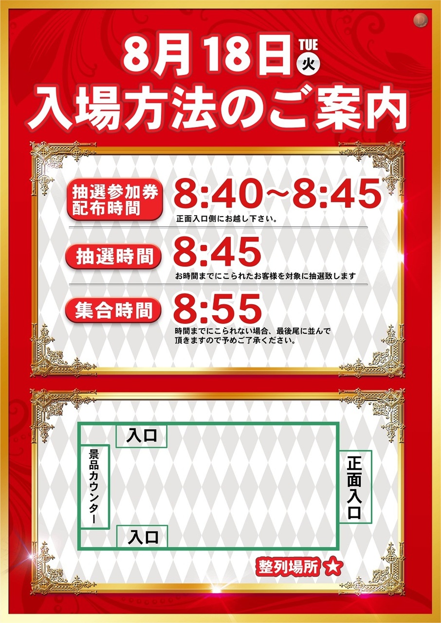 0818web