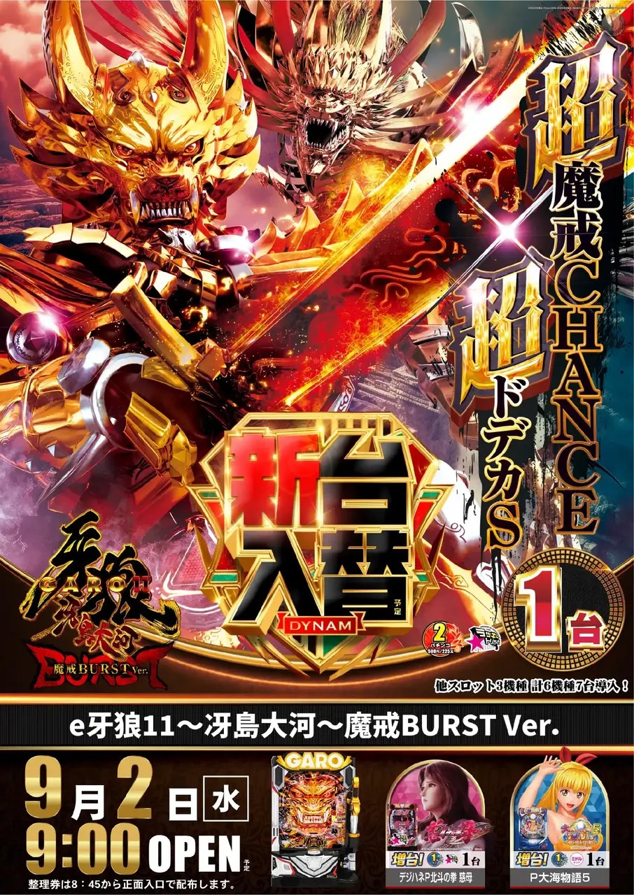 340_ae260810-0203pst%e2%91%a0