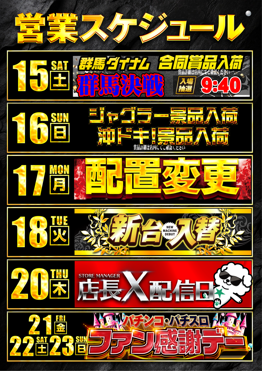 %e3%82%b9%e3%82%b115%ef%bd%9e23