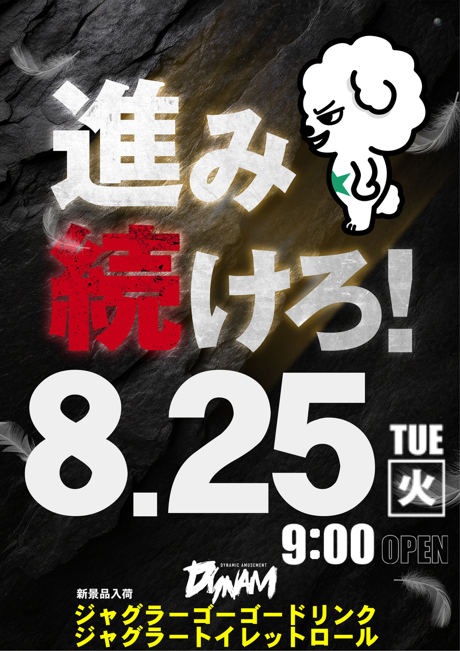 25%e3%81%99%e3%81%99%e3%81%bf%e7%b8%a6