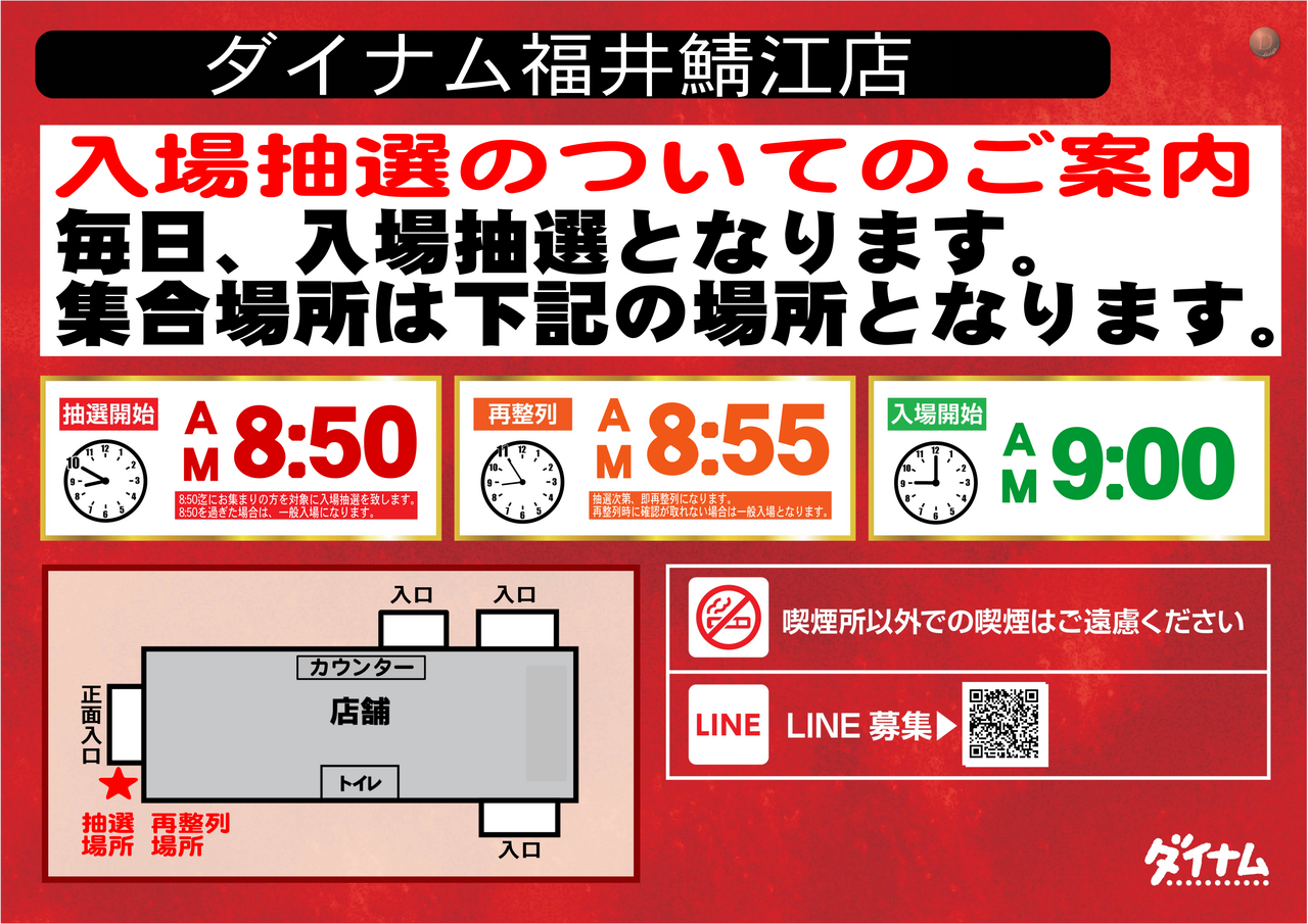 %e6%8a%bd%e9%81%b8web