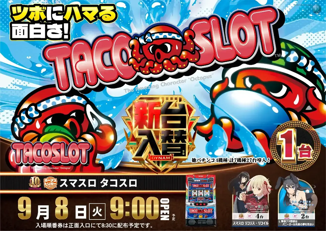 265_ae260819-0249pst