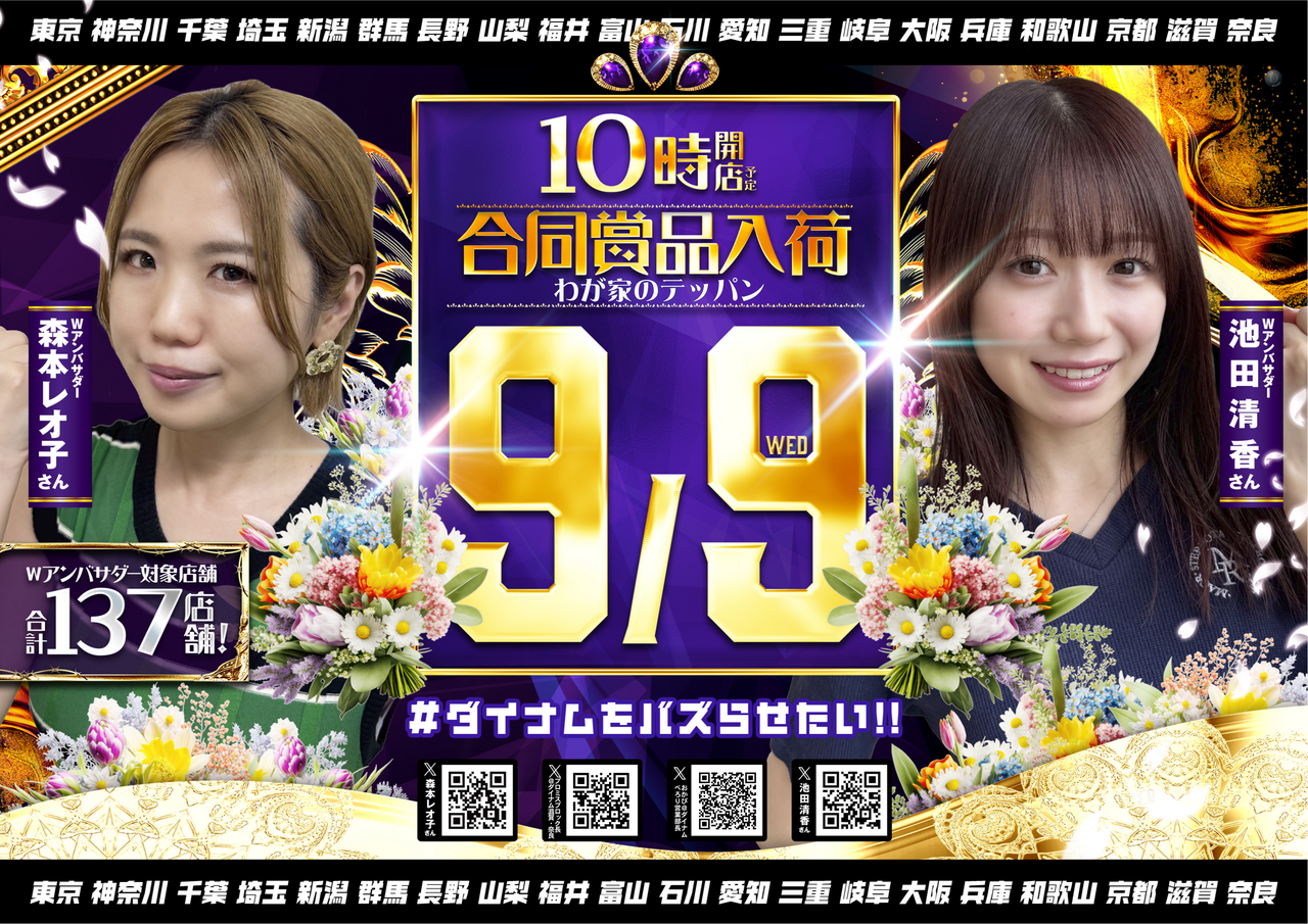 0909%e5%90%88%e5%90%8c%e3%80%80%e6%a8%aa