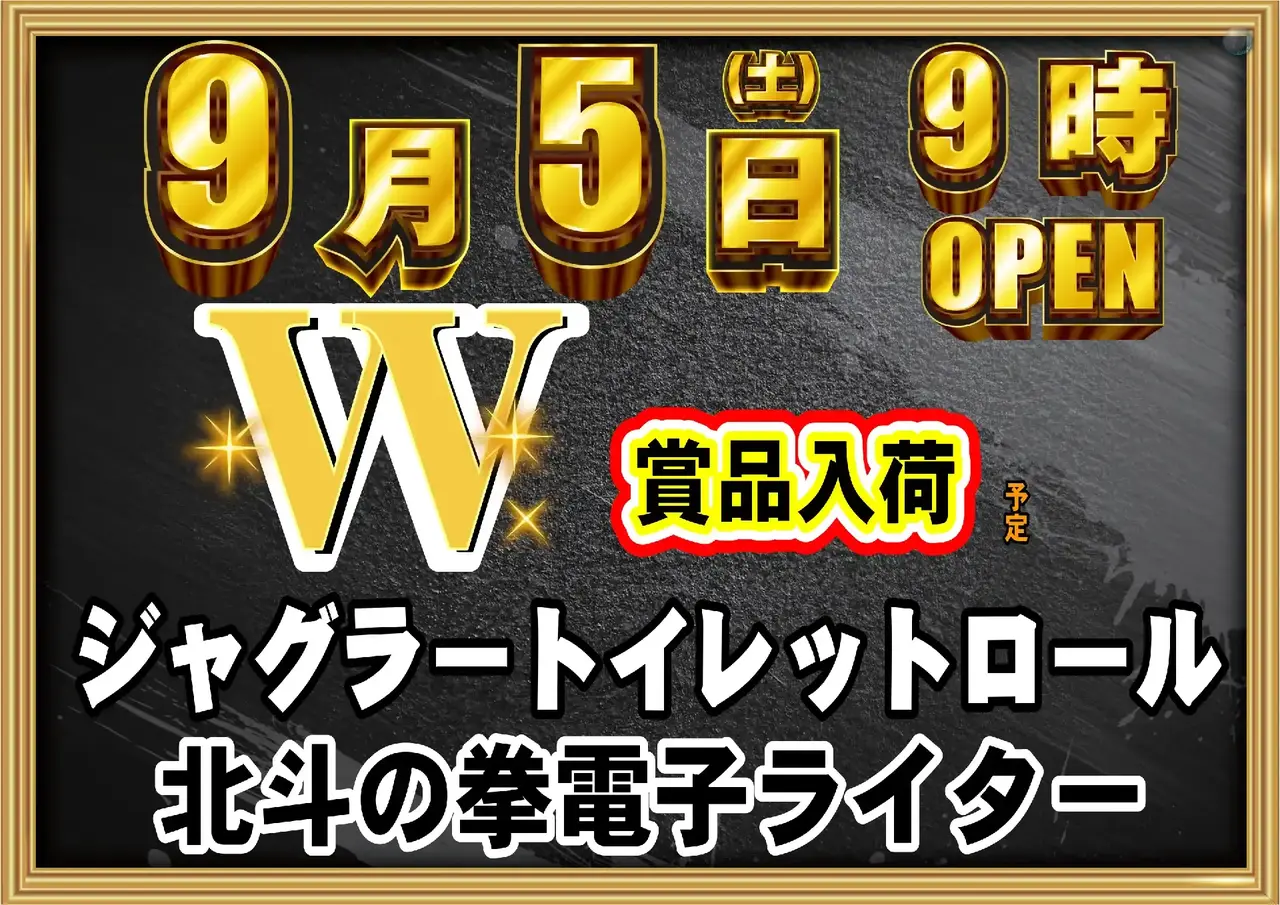 0905_1hp_%ef%bc%b7%e8%b3%9e%e5%93%81_h_308dmm