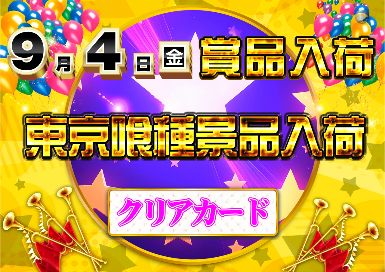 0904%e7%94%bb%e5%83%8f%e3%81%aa%e3%81%97
