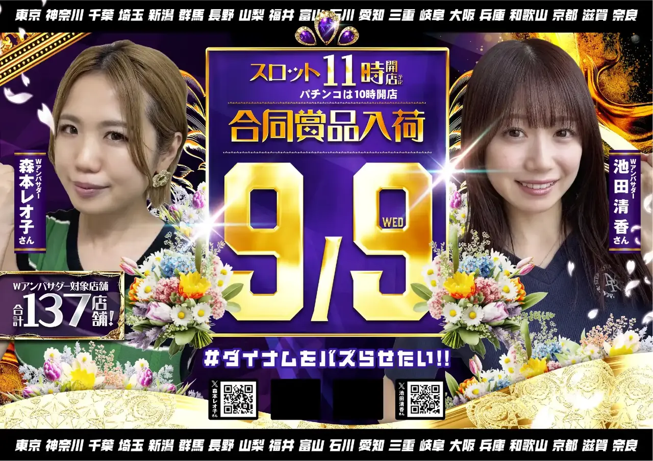 0909%e5%96%b6%e6%a5%ad%e9%83%a8%e5%90%88%e5%90%8c%e7%be%a4%e9%a6%ac_%e6%a8%aa_pst