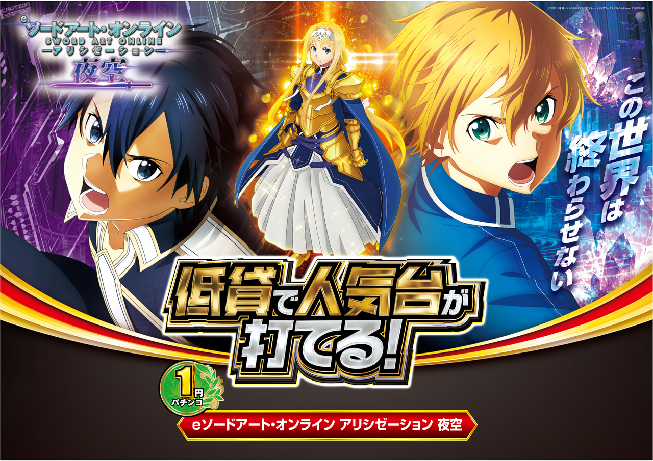 Sao_hp