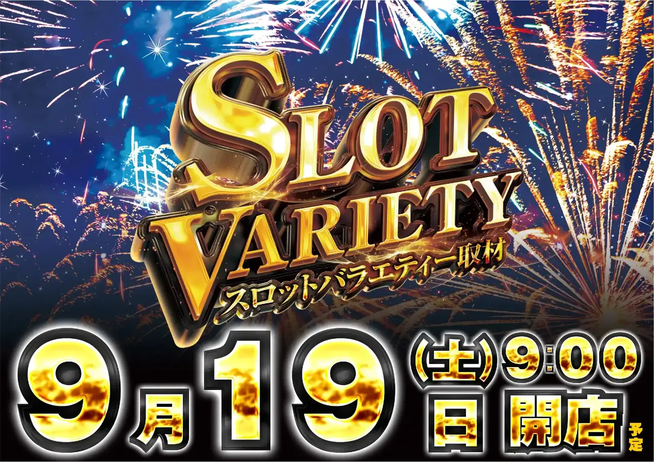0919_1pst_%e5%8f%96%e6%9d%90_h_042dmm