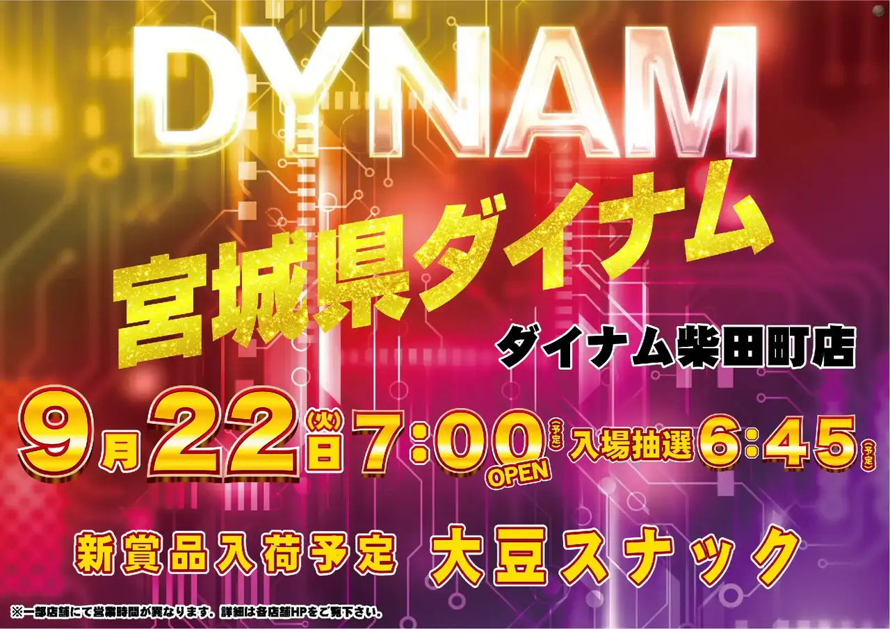 0922_%e6%96%b0%e8%b3%9e%e5%93%81_pst_%e6%a8%aa_109dmm_az