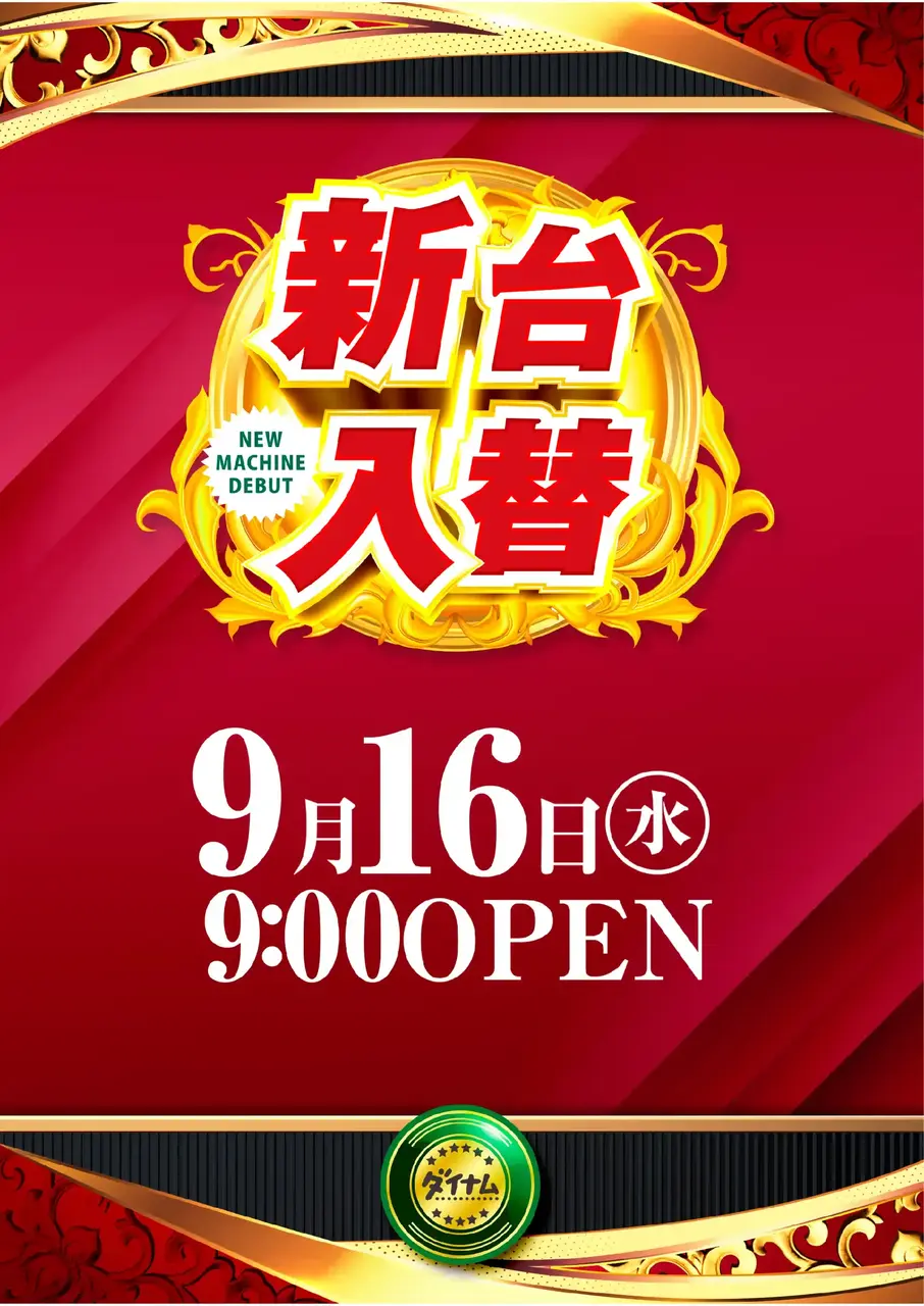 0916_pst_%e6%97%a5%e4%bb%98_%e4%ba%8b%e5%be%8c