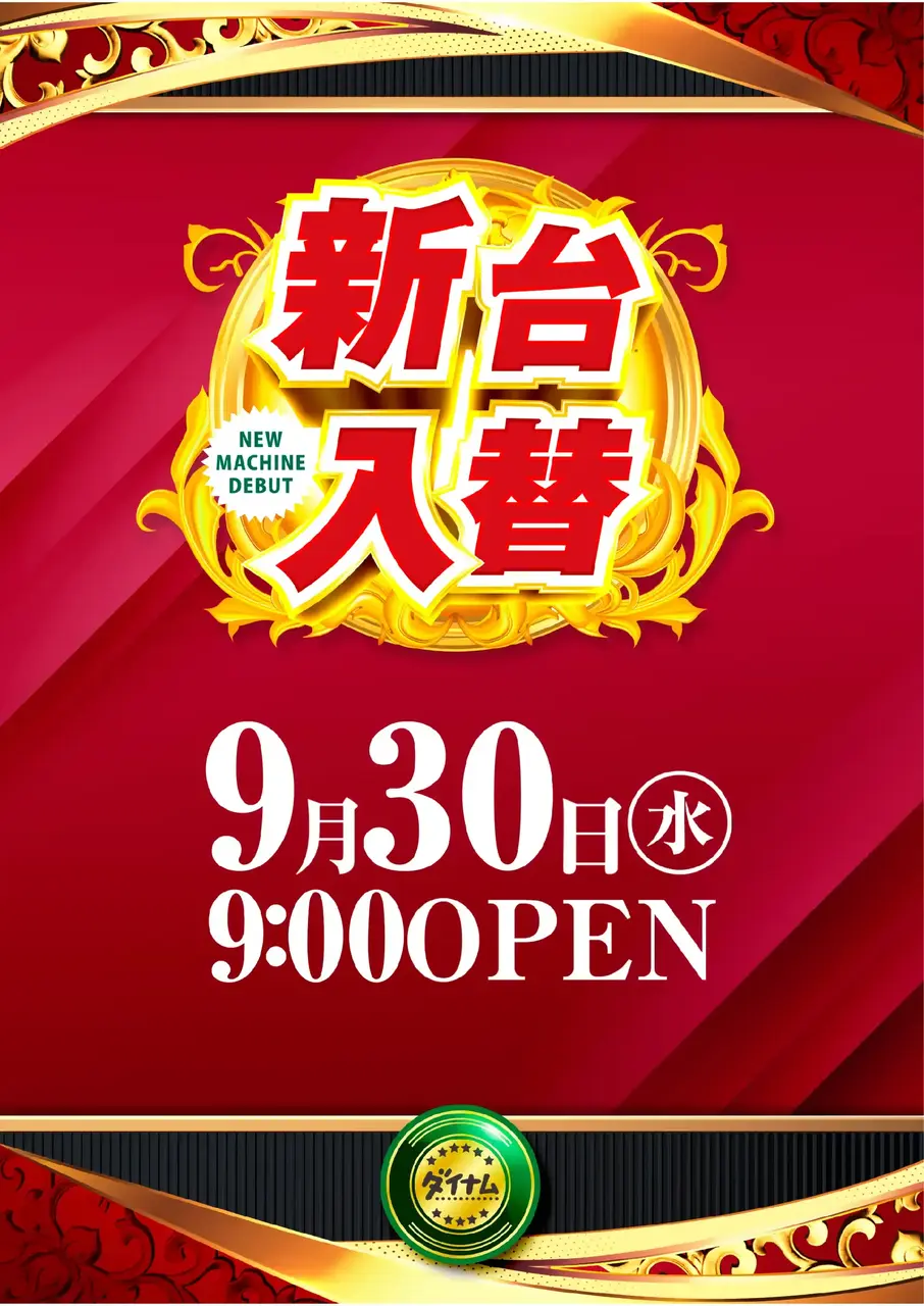 0930_pst_%e6%97%a5%e4%bb%98_%e4%ba%8b%e5%be%8c