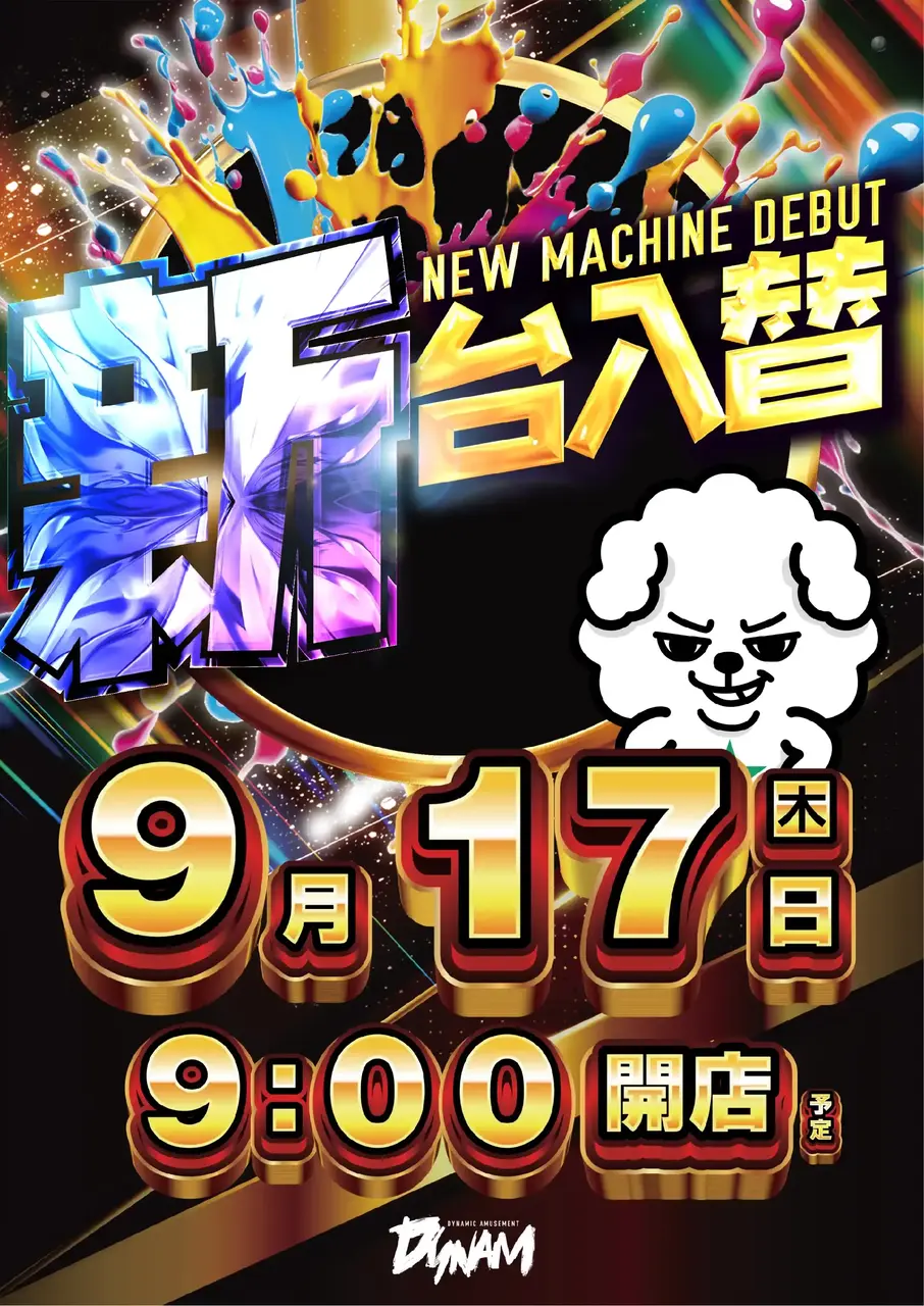 0917_0pst_%e6%97%a5%e4%bb%98_v_az
