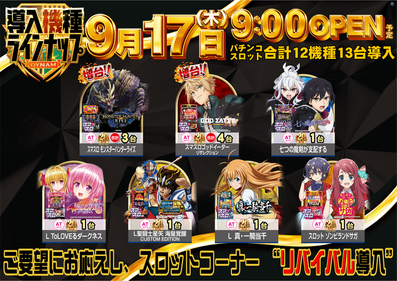 S%e3%82%ab%e3%82%bb%e3%83%83%e3%83%889.17