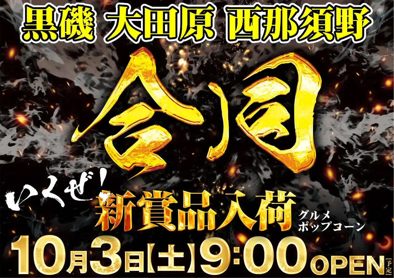 1003_1pst_%e5%90%88%e5%90%8c%e8%b3%9e%e5%93%81_h_042dmm