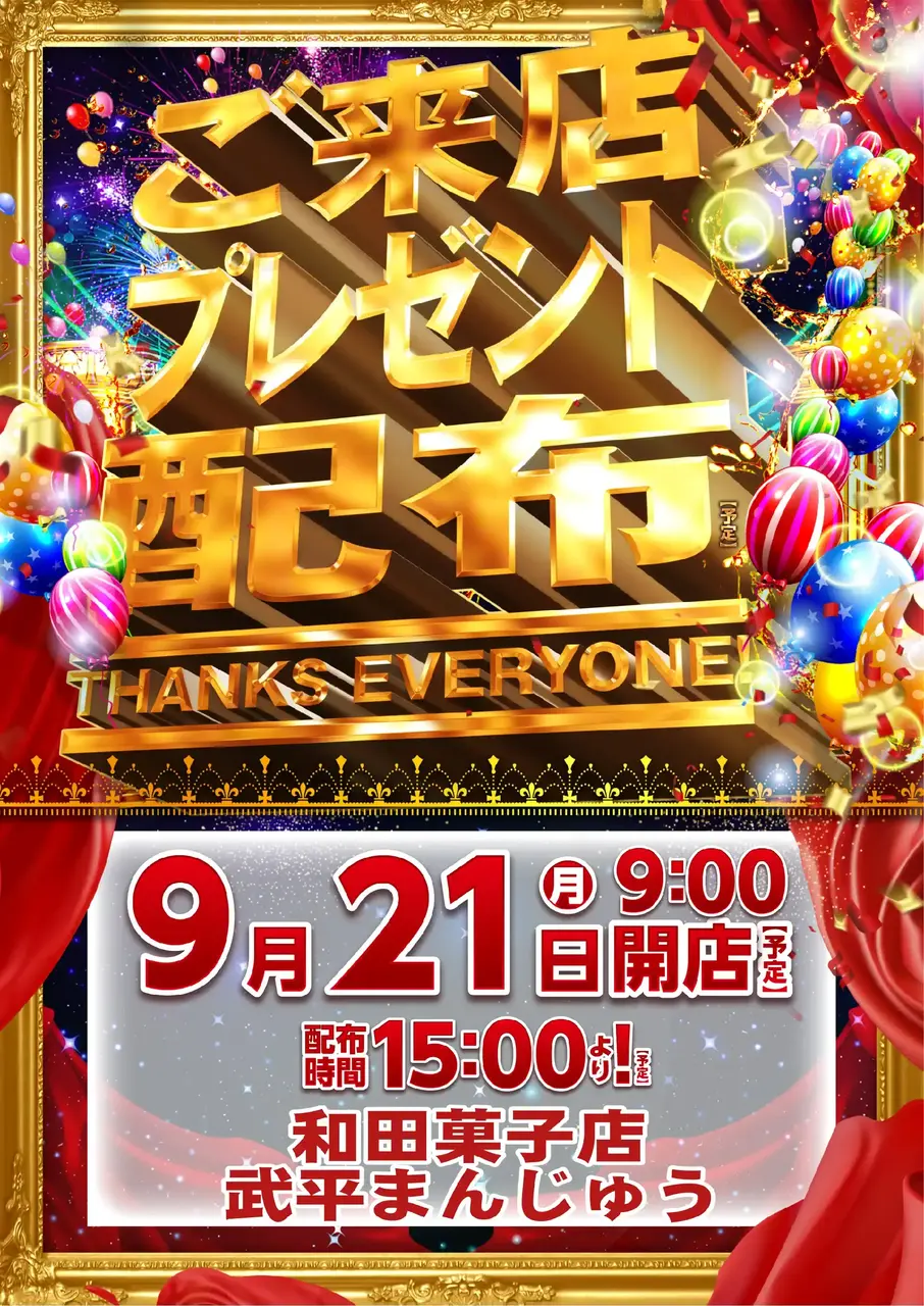 0921_1pst_%e7%b7%8f%e4%bb%98_v_az