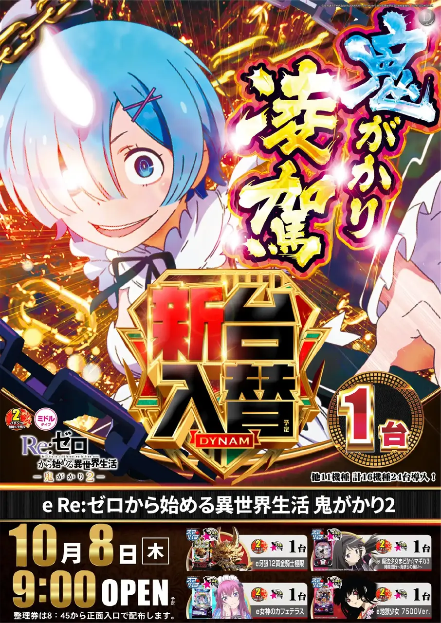 340_ae260911-0427pst%e2%91%a1