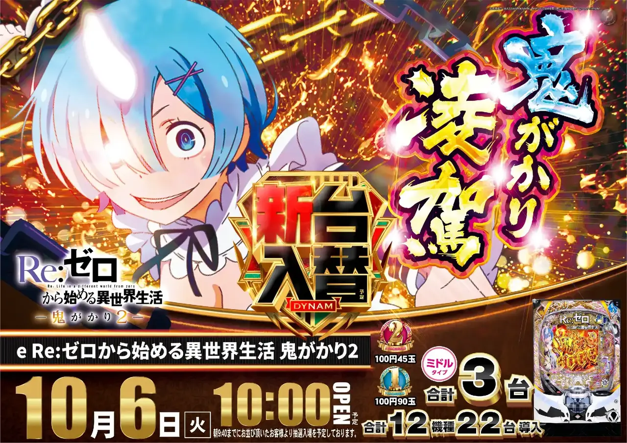 1006_%e3%83%aa%e3%82%bc%e3%83%ad_%e3%82%88%e3%81%93_pst_az