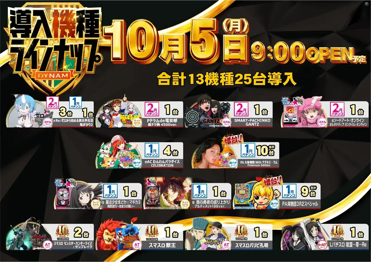 1005_%e6%b1%8e%e7%94%a8_%e6%a8%aa_pstaz