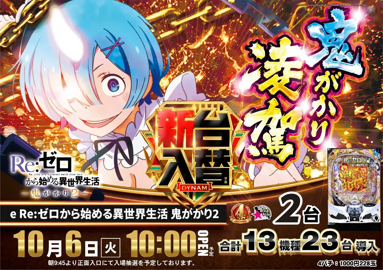 1006_%e3%83%aa%e3%82%bc%e3%83%ad_%e3%82%88%e3%81%93_pst_az