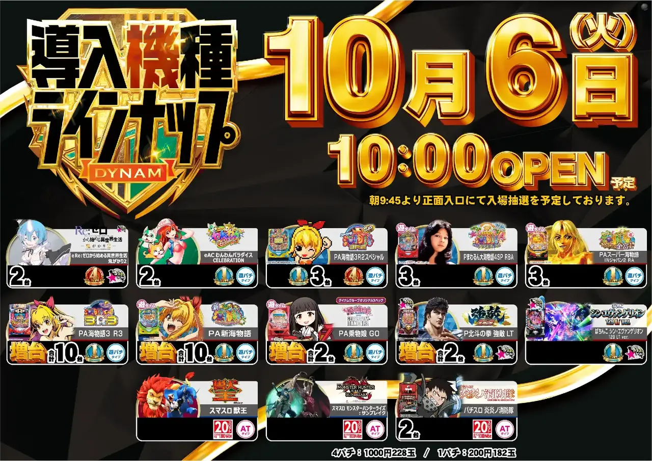 1006_%e6%b1%8e%e7%94%a8_%e3%82%88%e3%81%93_pst_az