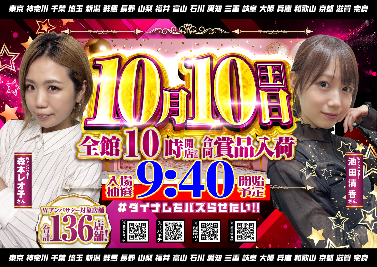 1010yoko