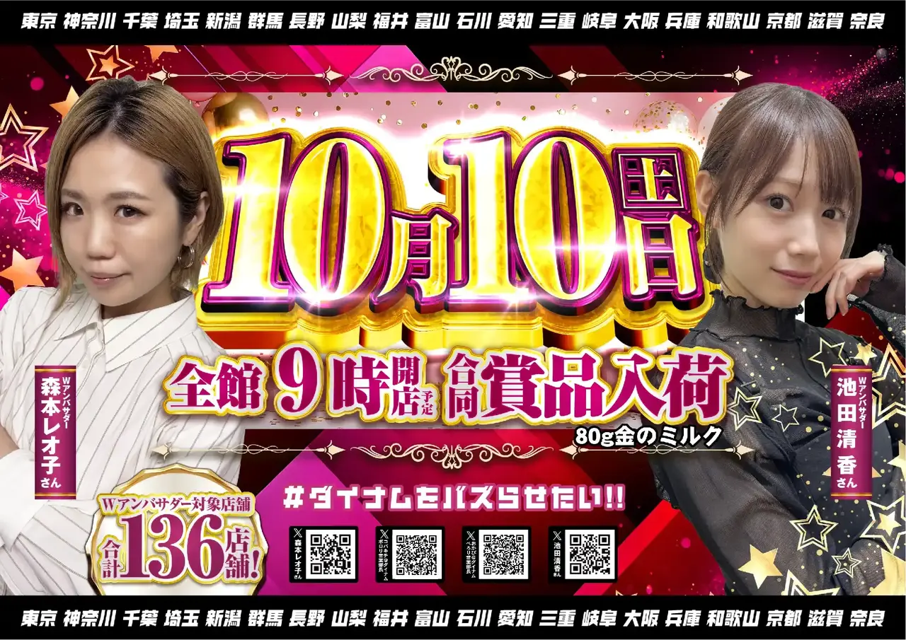 1010%e5%90%88%e5%90%8c%e3%82%88%e3%81%93