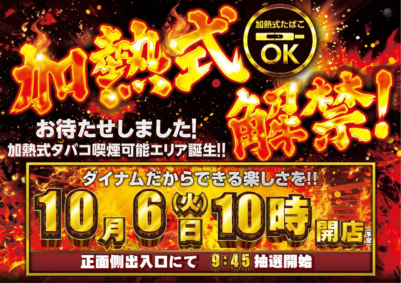 1006_hp_%e5%8a%a0%e7%86%b1%e5%bc%8f_165dmm_h_az