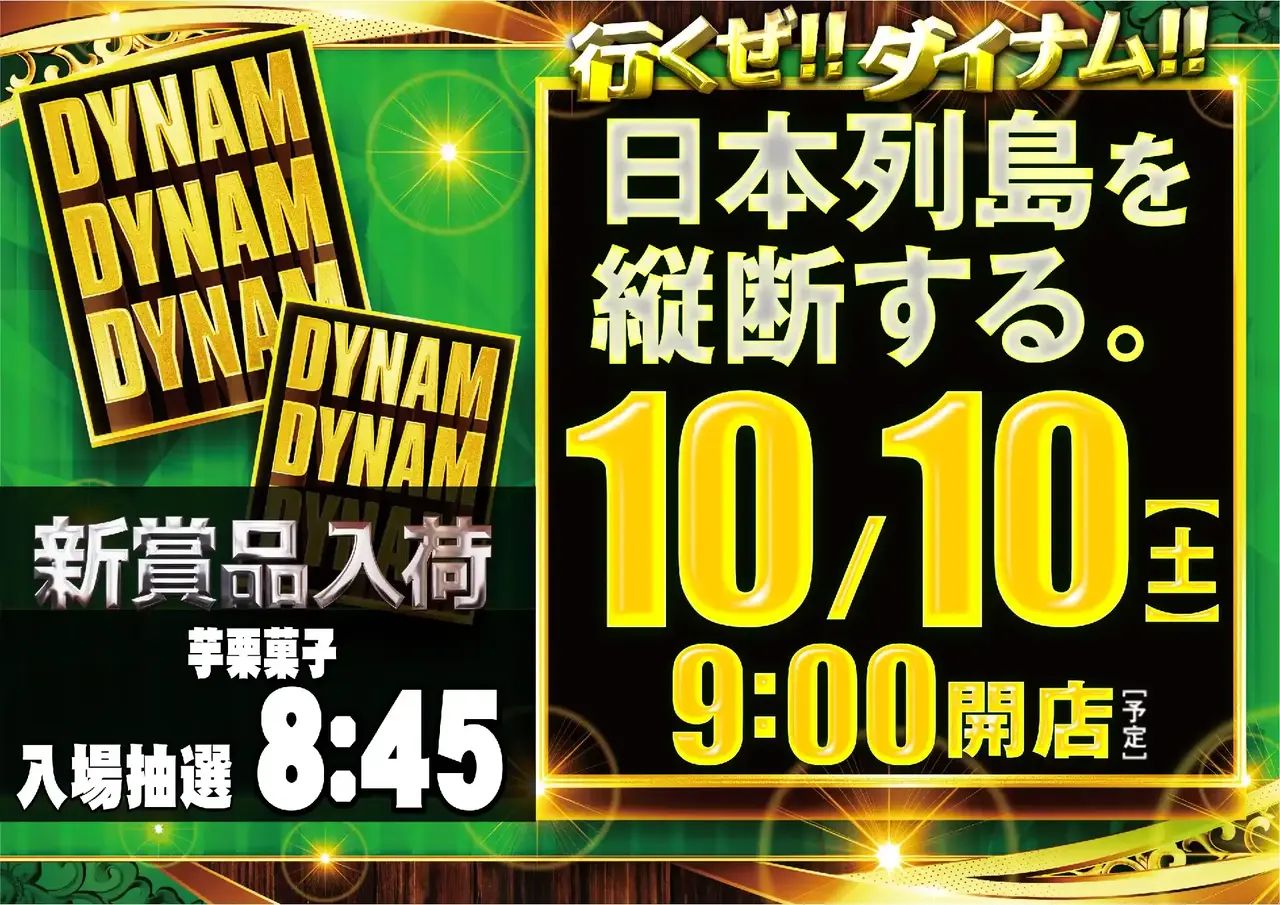 1010_1pst_ddd_h_042dmm