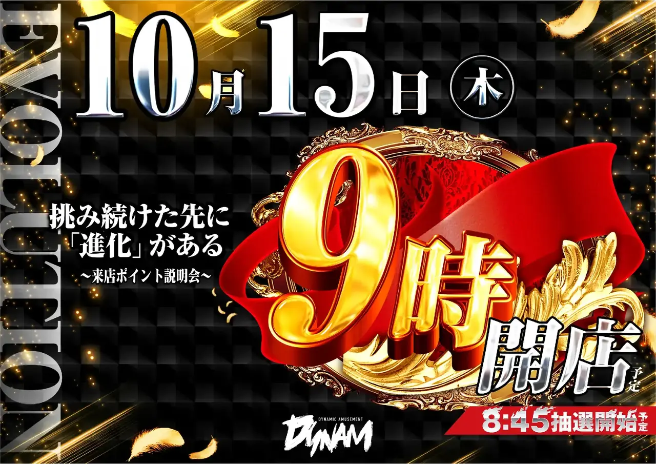 1015_1pst_%e6%9d%a5p_h_411dmm