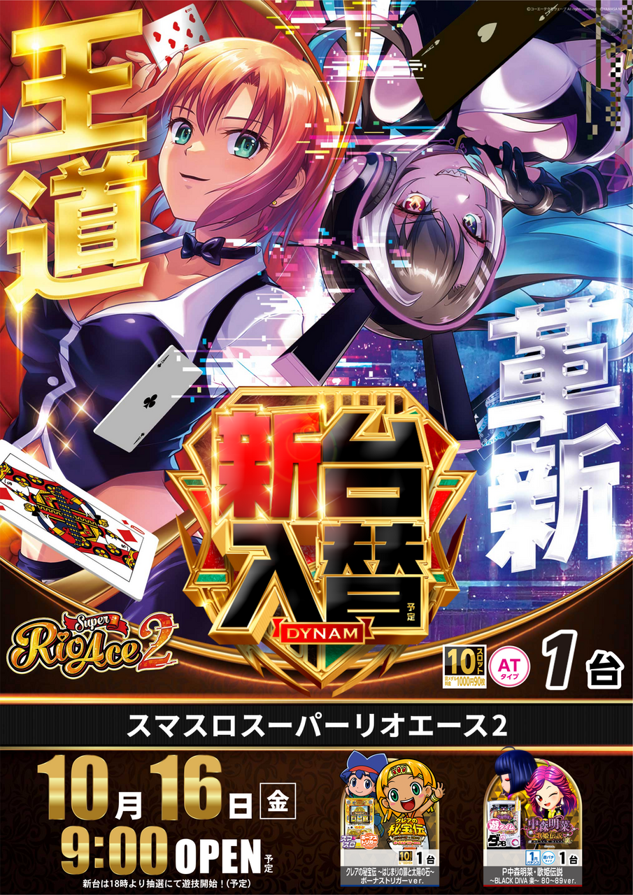Order_ae261004-0338_order_png