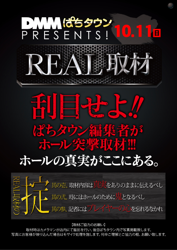 %e3%82%ad%e3%83%a3%e3%83%97%e3%83%81%e3%83%a3syuzai